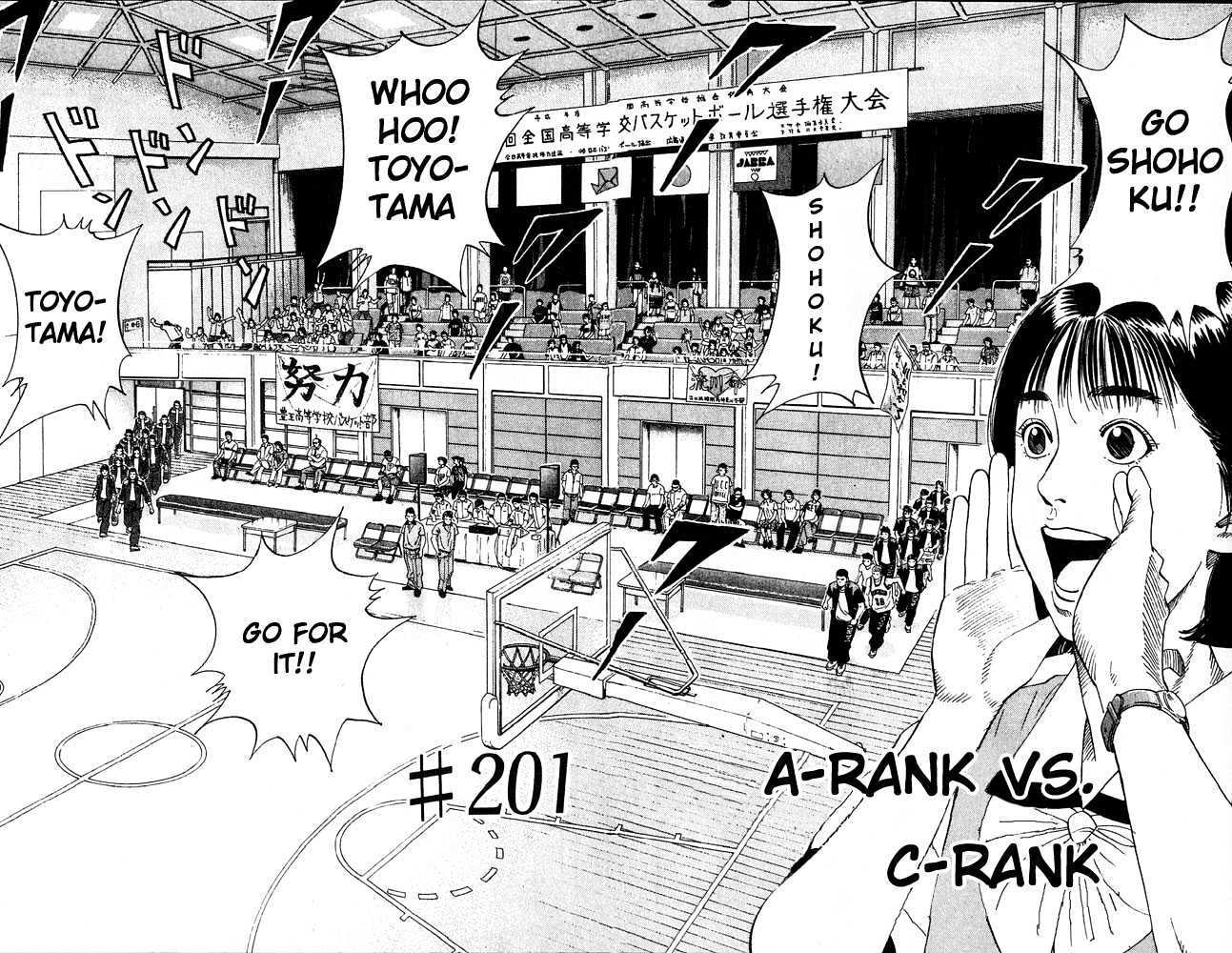 Slam Dunk, Chapter 201 image 02